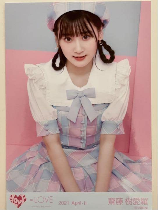 Amazon.co.jp: イコラブ 生写真 冬ツアーチェック衣装 齋藤樹愛羅