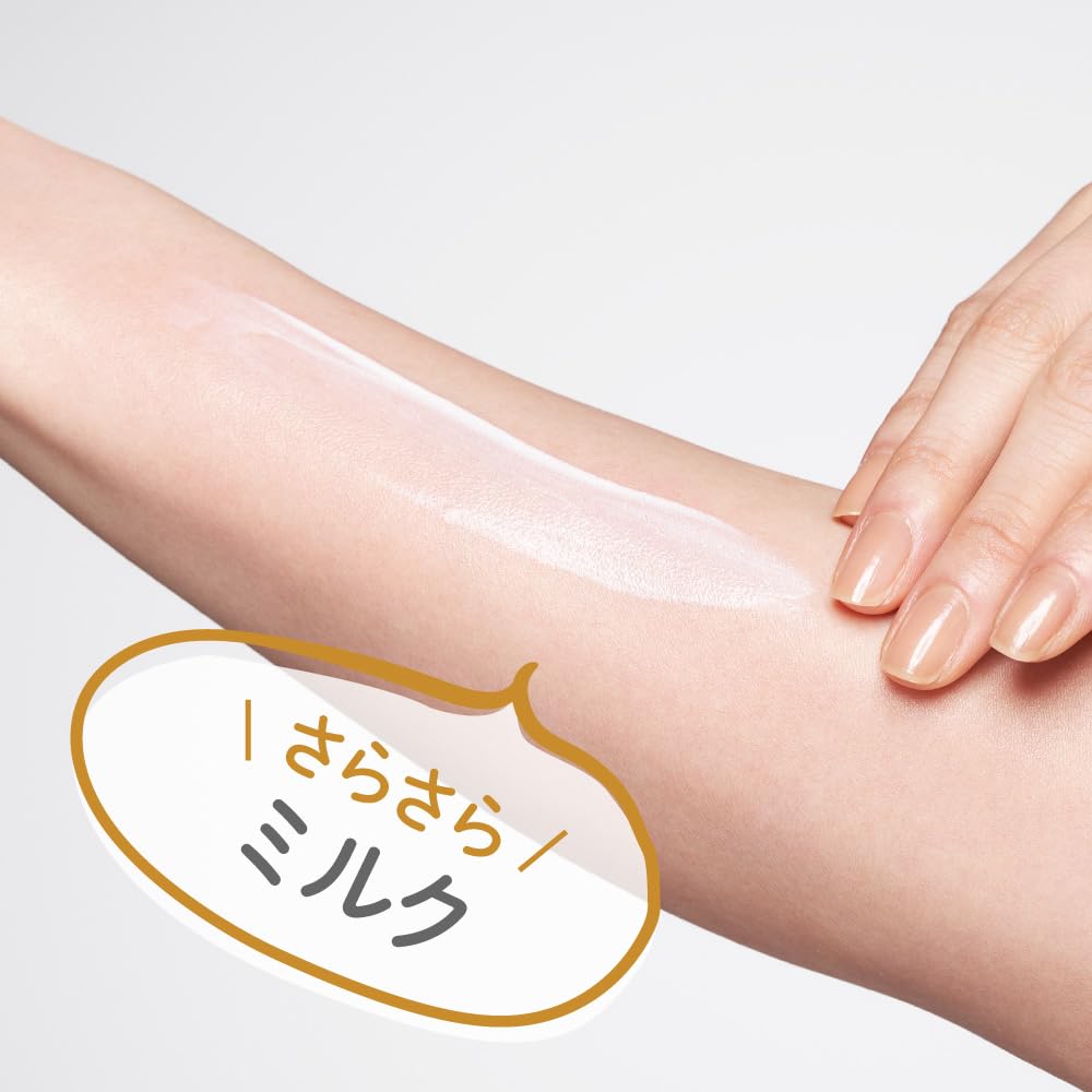Amazon.co.jp: ALLIE(アリィー)クロノビューティ ミルクUV EX SPF50+