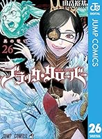 ブラッククローバー (全35巻) Kindle版