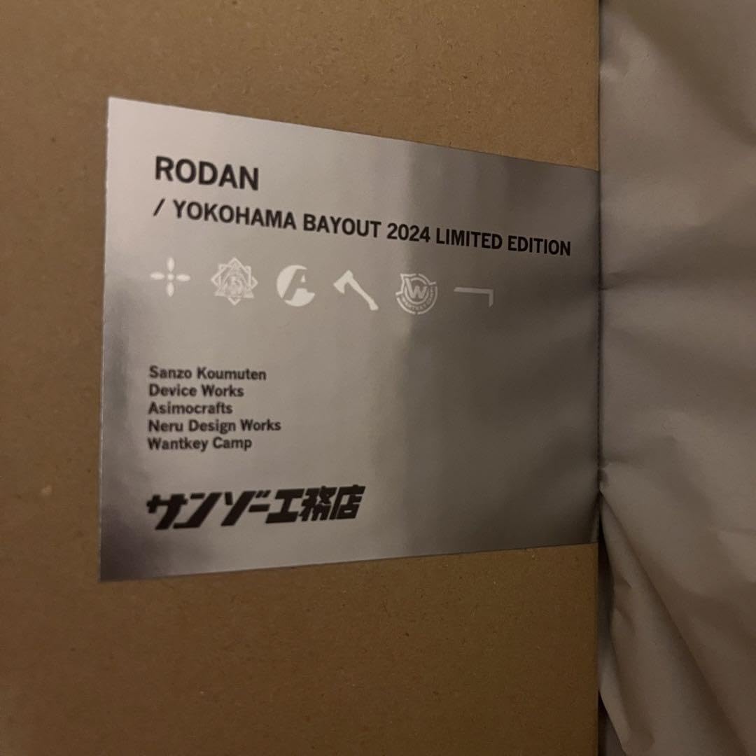 Amazon.co.jp: rodan Yokohama Bayout 2024 Limited Edition