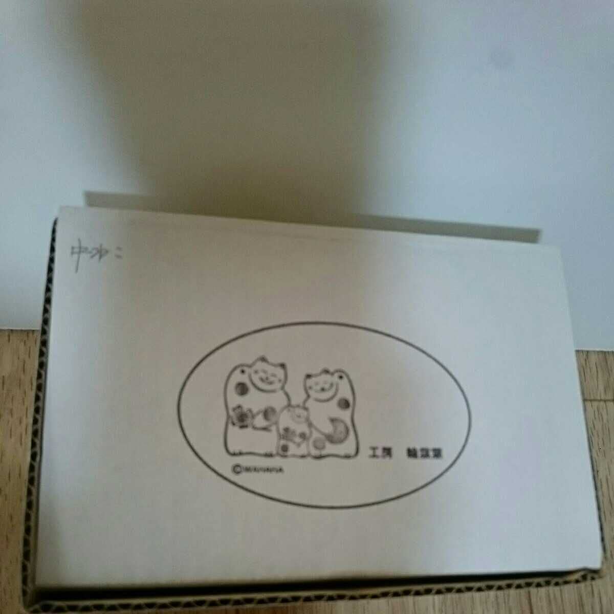 大分 由布院 湯布院 輪葉葉 招き猫 新品☆ 大猫 ☆ レア ☆窯出し日 