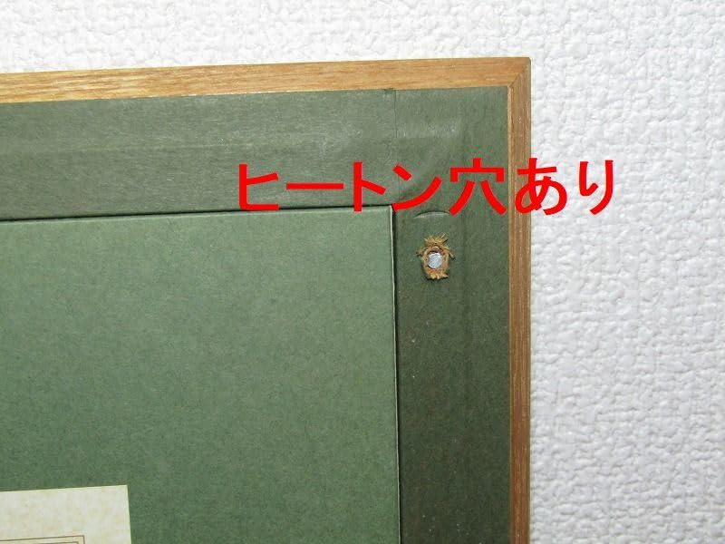 真作】東山魁夷『山霊』 高級額入り・共箱付き 額付】【真作】山霊