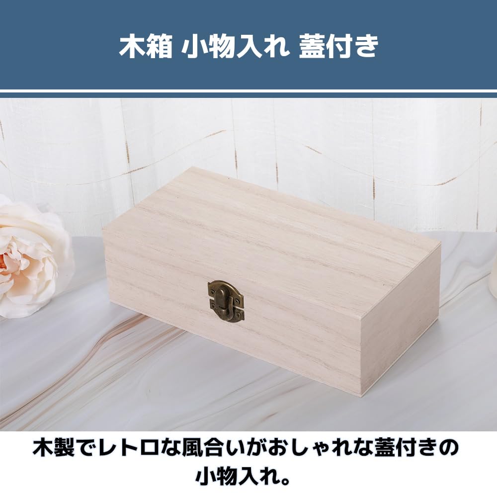 Amazon｜MaT store 木箱 小物入れ 蓋付き 箱 木製ボックス 木の箱 収納