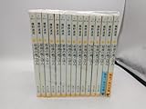 最後の晩ごはんシリーズ　15冊セットです。