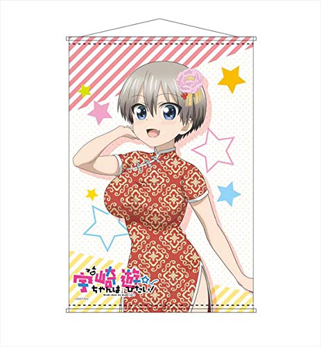 Amazon.co.jp: 宇崎ちゃんは遊びたい！ B2タペストリー 宇崎花