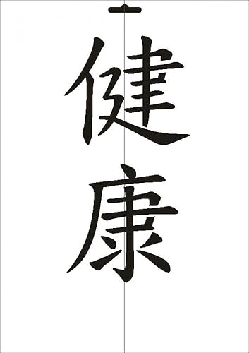 umr-design w-545JP salud wandstencil, A4