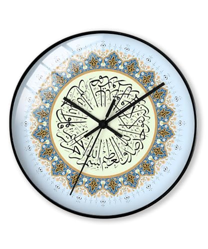 Image of Auromin Surah Al Ikhlas Glass Islamic Wall Clock for Living Room | Muslim Arabic Calligraphy Wall Watch Big Size for Home Decor | Islamic Decorative Item, Gift for Muslims & Housewarming