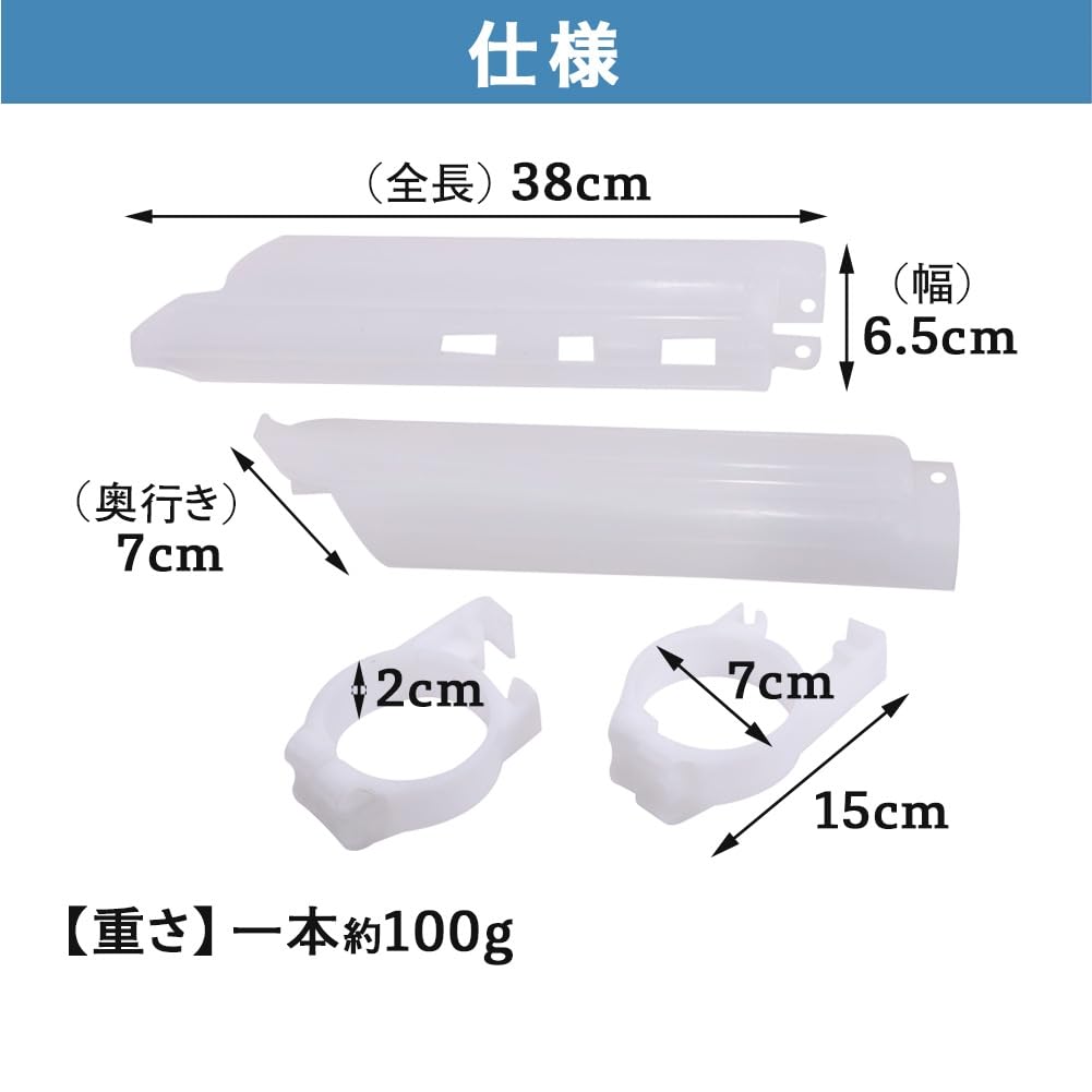 Amazon | (アウプル) フォークガード バイク フロント 汎用 左右セット