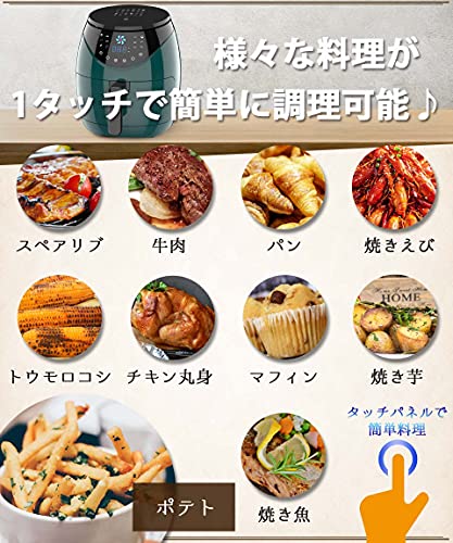 ONLIFE ノンフライヤースリムEX_G大容量4L 急速空気循環システム LFR-807G の商品画像 5