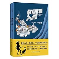 机器兔入侵(上下) 7571316480 Book Cover