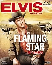 Burning Heihan (Blu-ray)