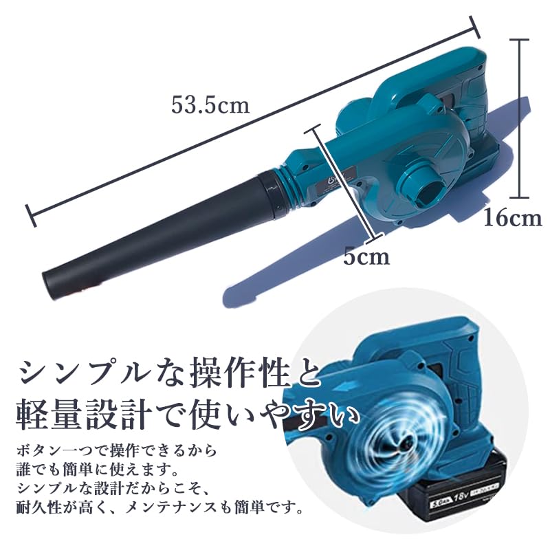 Amazon.co.jp: 18V充電式コードレスブロワー マキタ純正/互換