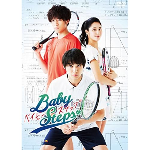 ベイビーステップ