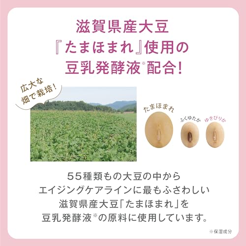 なめらか本舗 サナ 薬用リンクル美容液 ホワイト 50ml の商品画像 4