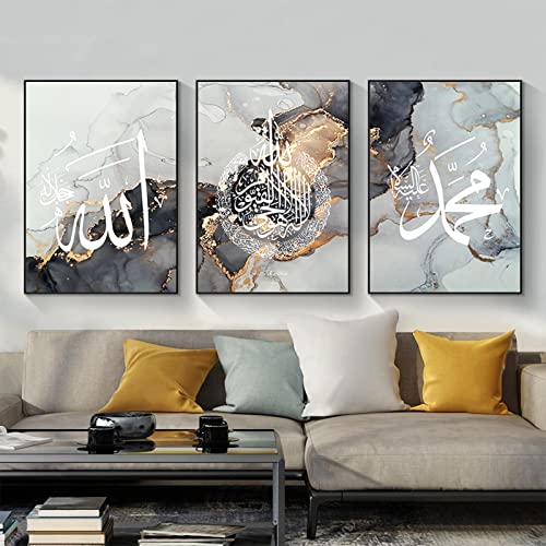 HMDKHI Islamitische wanddecoratieset, Islam canvas afbeelding, Arabische kalligrafie, schilderij, moderne wanddecoratie voor de woonkamer, geen lijst (afbeelding, 2,30 x 40 cm x 3) - Afbeelding 3