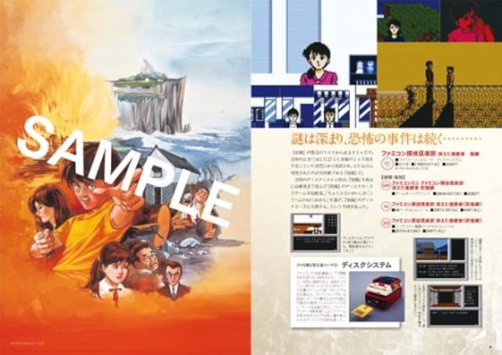 ゲームサイド VOL.10 ◆ シューティングゲームサイド Vol.10 (GAMESIDE BOOKS) | ゲーム