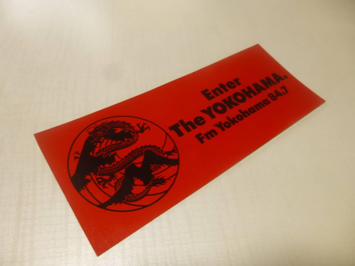 Amazon.co.jp: FM ヨコハマ ステッカー Enter The YOKOHAMA. Fm