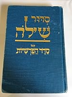 Shilo Prayer Book B002EXSTH2 Book Cover