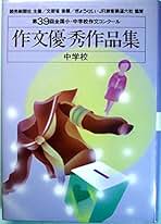 Amazon.co.jp: 読売新聞社: 本
