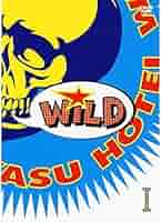 Amazon.co.jp: GUITARHYTHM WILD I(期間限定盤)[DVD] : 布袋寅泰