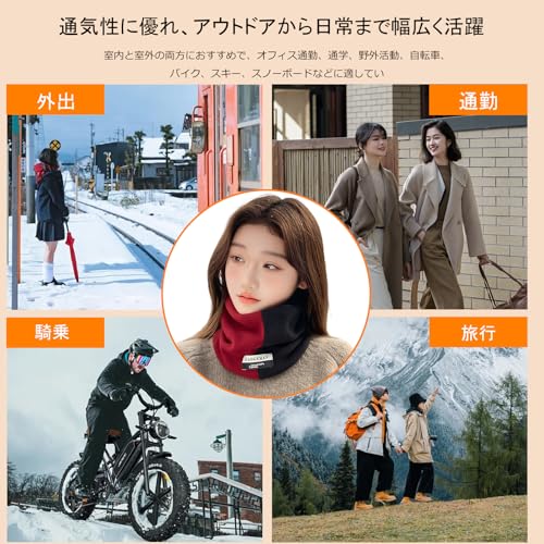 FOYOU ネックウォーマー の商品画像 6