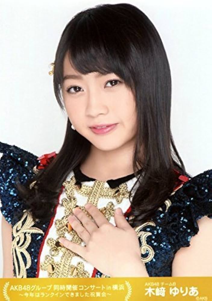 Amazon.co.jp: 【木崎ゆりあ】 公式生写真 AKB48 同時開催コンサートin