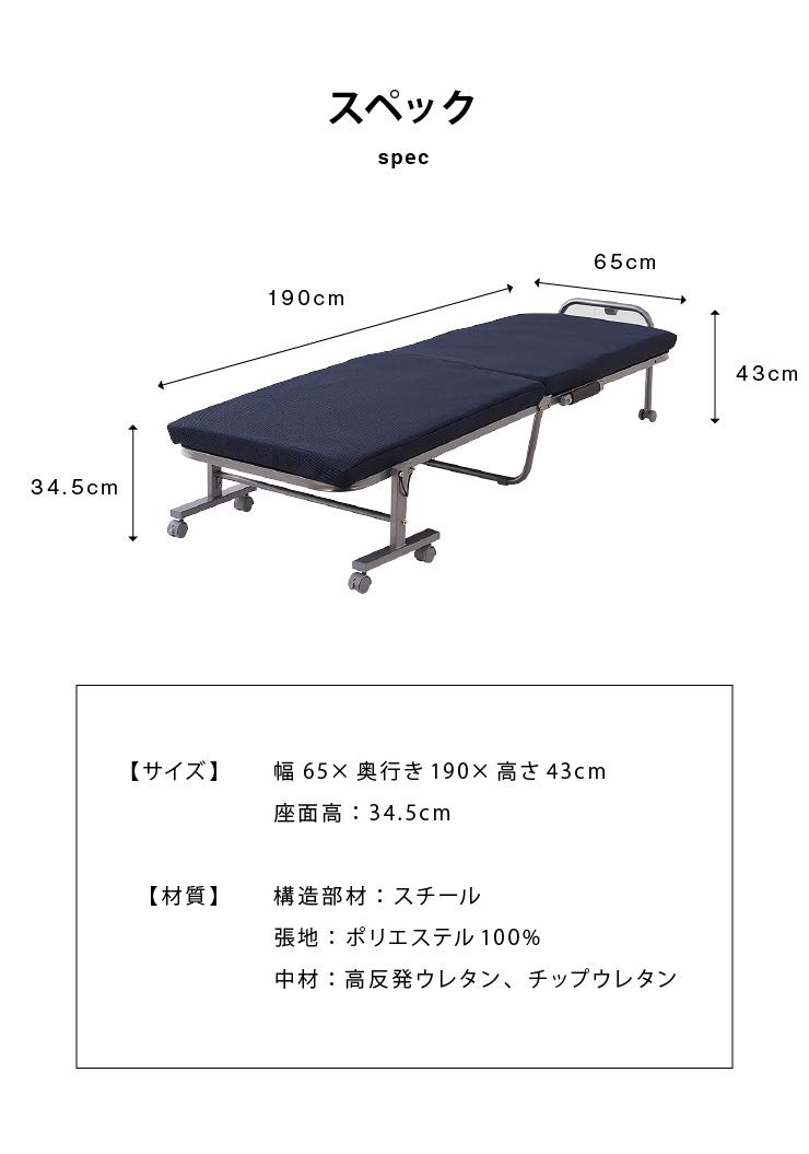 Amazon｜高反発ウレタン入り 折りたたみベッド セミシングル 幅65cm