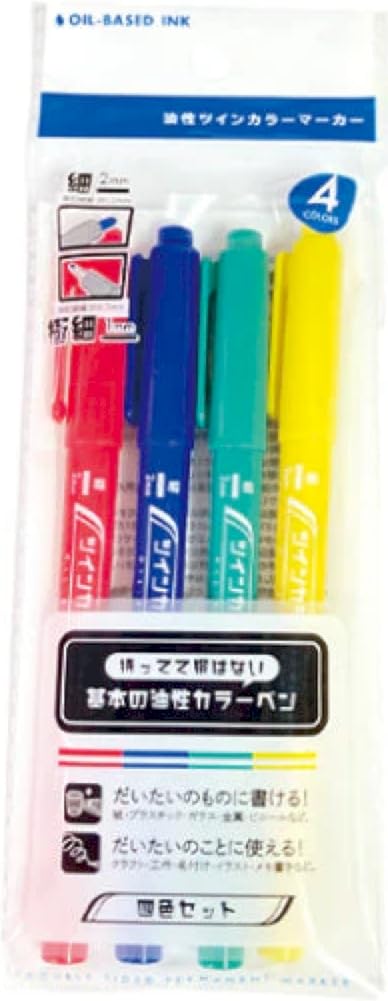 Amazon | 【4色セットのマジック！ 工作やイラストに使いやすい