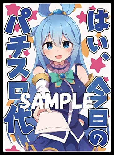 甲鉄城のカバネリ　無名　今日のパチスロ代　ミッドナイトブルー　スリーブ Amazon.co.jp: 甲鉄城のカバネリ 無名 今日のパチスロ代