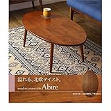 オーバル型 ローテーブル/センターテーブル 【ブラウン】 幅90cm 北欧テイスト 木目調 『Abire』