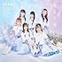 ukka「青春小節(Type-B)」