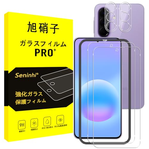 �Ή� Galaxy A57 5G �K���X�t�B���� �y2�������K���X+2�������Y�ی�t�B����+�K�C�h�g�z Galaxy A57 5G SC-54G �t�B���� �K�C�h�g�t�� �w��h�~ �����Y/�t�� �ی� �d�x9H �ϏՌ� ��U�h�~ �����z�� �C�A�[�� ���E���h