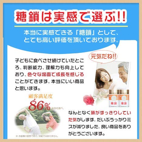 Amazon.co.jp: 糖鎖 3本セット 8種類の糖鎖栄養素を全て含有  