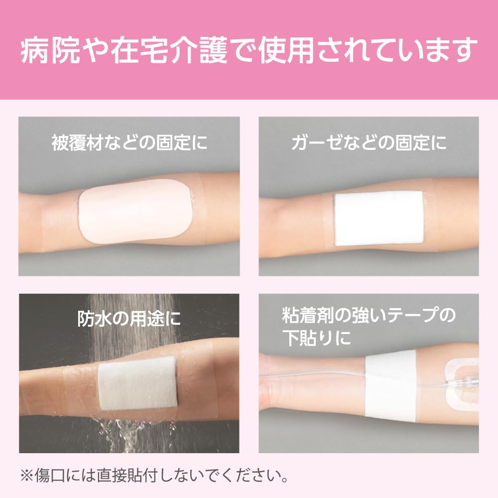 ＮＮＮパーミロール未使用 Amazon.co.jp: ニトムズ 優肌パーミロール 肌にやさしい かぶれにくい