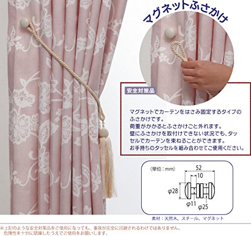 Amazon.co.jp: ふさかけ（カーテン留め）マグネットふさかけ/ライト