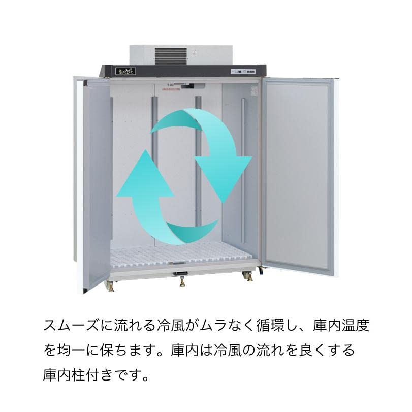 低温貯蔵庫　まるごとどんとMC-0252S Amazon | 低温貯蔵庫マルチクールストッカー まるごとどんと MC