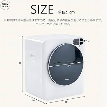 乾燥機 3kg 黒 工事不要ステンレスドラムタイマー機能4つモード(p058