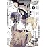 「月刊コミックジーン 2020年5月号」