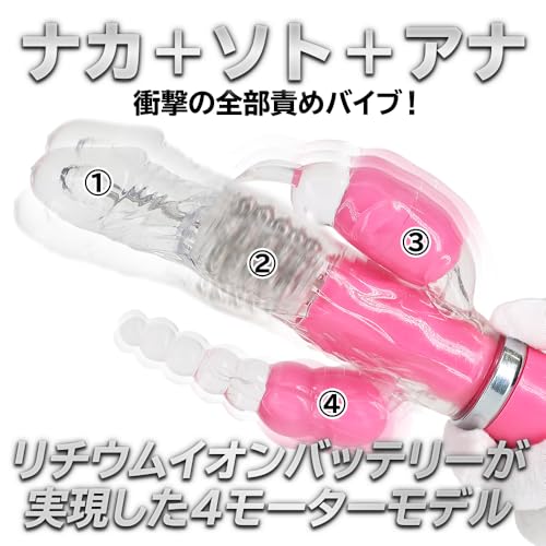 イキすぎバイブE-Charge アナヘッドバイブ ブラック【プライム】 - 画像5