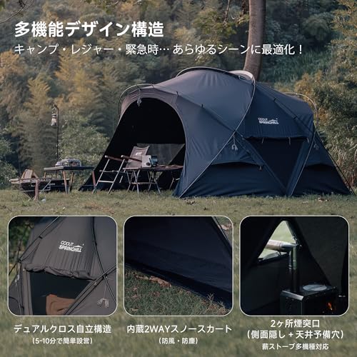 Springhill 崑崙Pro3.0 ドームテント ブラック 新品・未使用