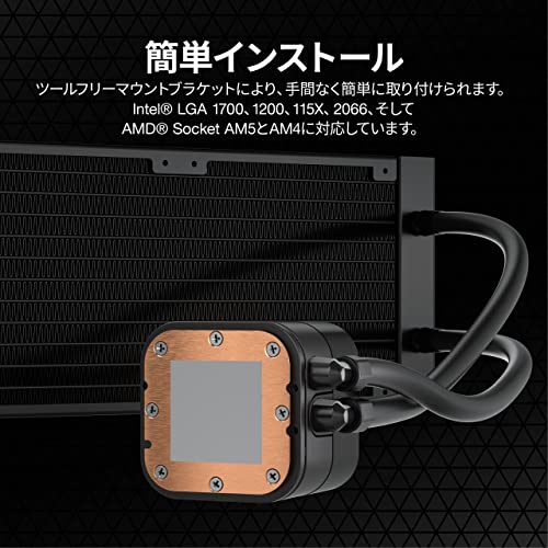 Image of Corsair H100x RGB Elite Liquid CPU Cooler For Desktop - 32 Dynamic RGB LEDs - SP120 RGB Elite Series PWM Fans with AirGuide Technology - Intel LGA 1700, 1200, 115X, 2066, AMD AM5 /AM4 Sockets - Black