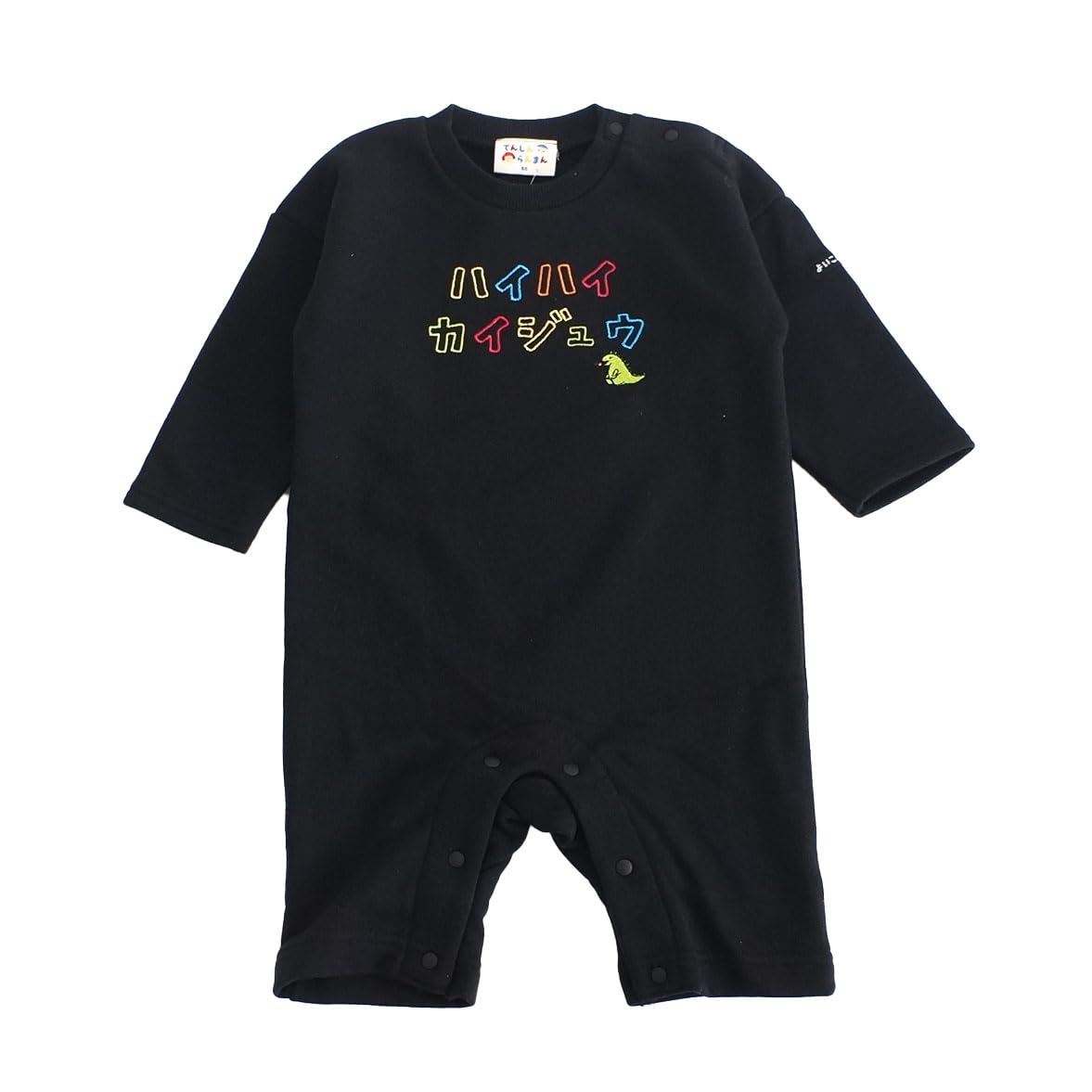 てんしんらんまん カバーオールハイハイカイジュウユニセックスベビー