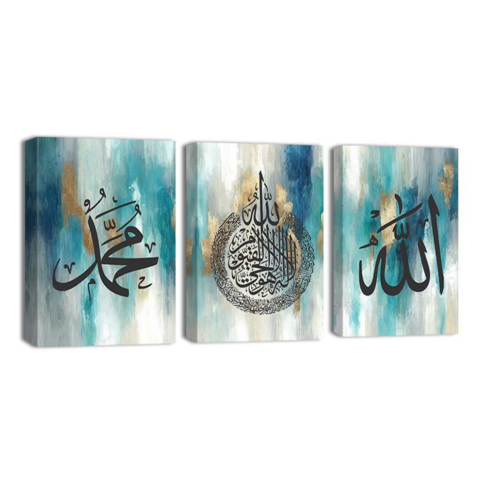 ZQQART 3 Piece Islamic Canvas Wall Art Muslim Allah Picture Wall Decor Arabic Calligraphy Painting Prints Ramadan Living Room Decor Frame(Green,20.00"x28.00"x3Pcs)