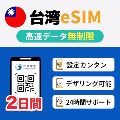 p eSIM 2 (24) S TiktokΉ 4G-LTE f[^ g s\ t LINE24ԃT|[g p sim MEWMEWz[