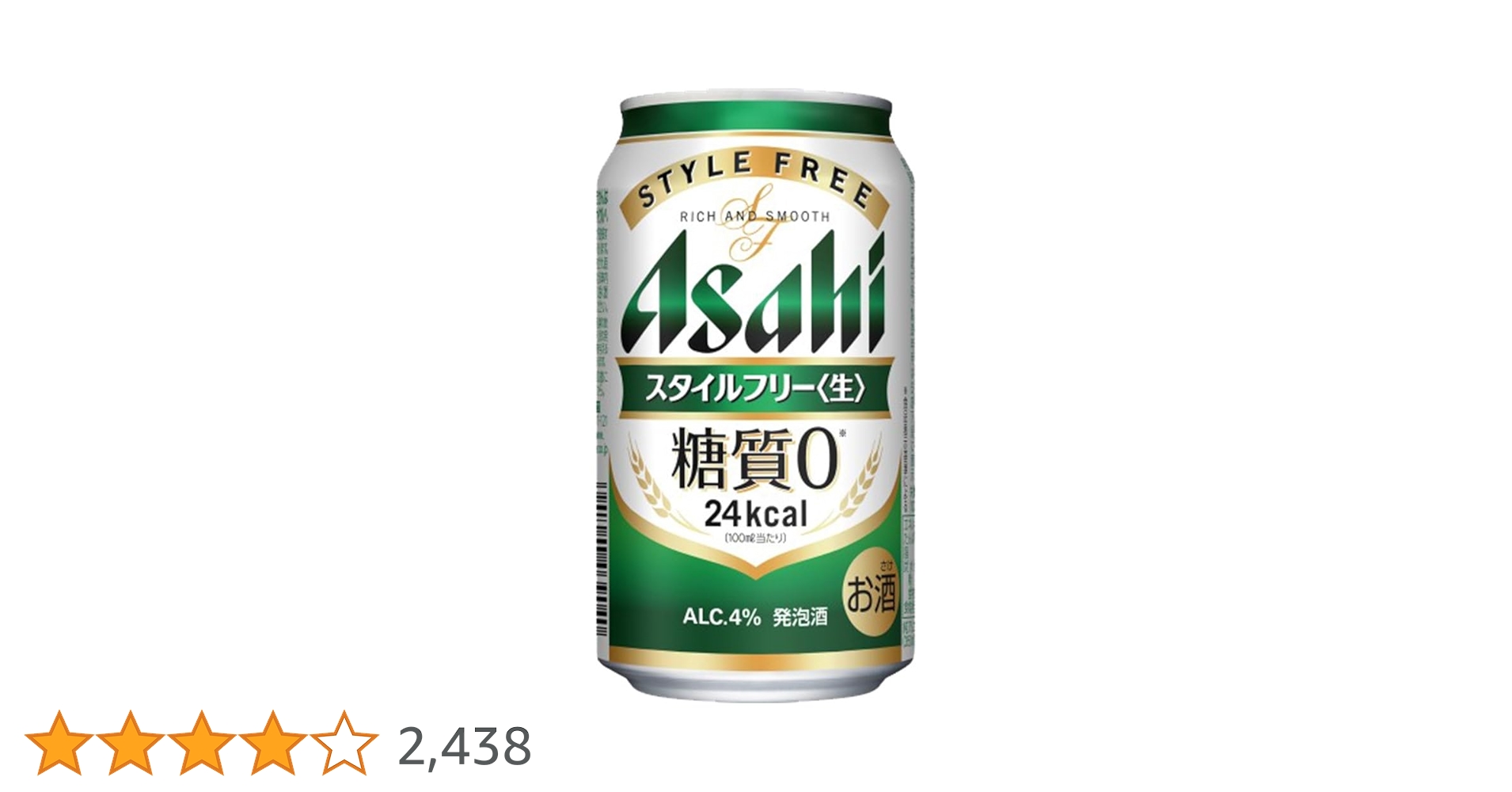 Amazon.co.jp: スタイルフリー アサヒビール 発泡酒 350ml×24本