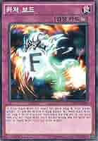 遊戯王　ウィジャ盤　PSA10 Amazon.co.jp: 遊戯王カード ウィジャ盤 GS04-JP017GR : ホビー