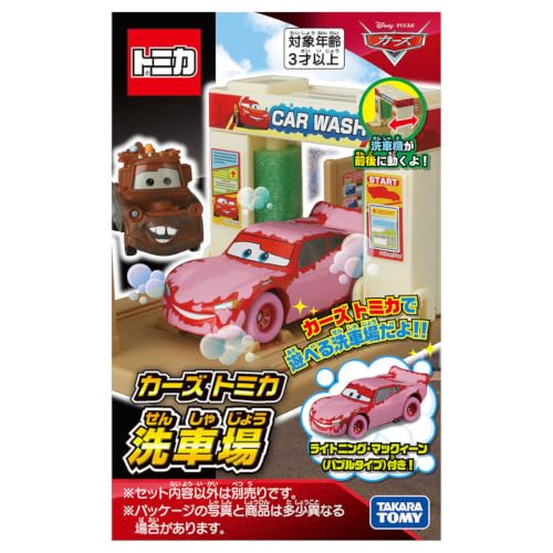 Amazon.co.jp: タカラトミー: カーズトミカ