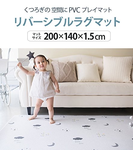 Amazon.co.jp: Ggumbi プレイマット リバーシブル ラグマット 200×140