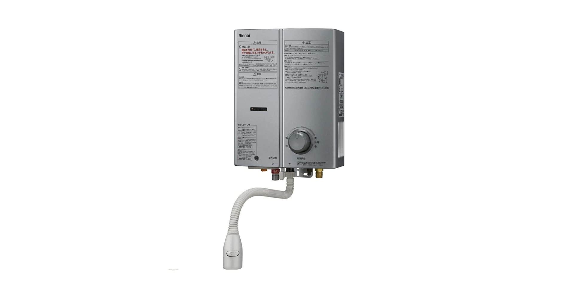 Rinnai - リンナイ Rinnai 都市ガス用 瞬間湯沸かし器 湯沸かし機 リンナイ 瞬間湯沸かし器のおすすめ人気商品一覧 通販 - Yahoo