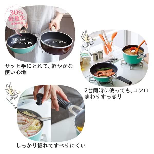 Amazon | アサヒ軽金属天使のオールパンセット コンパクト レトロ 3点